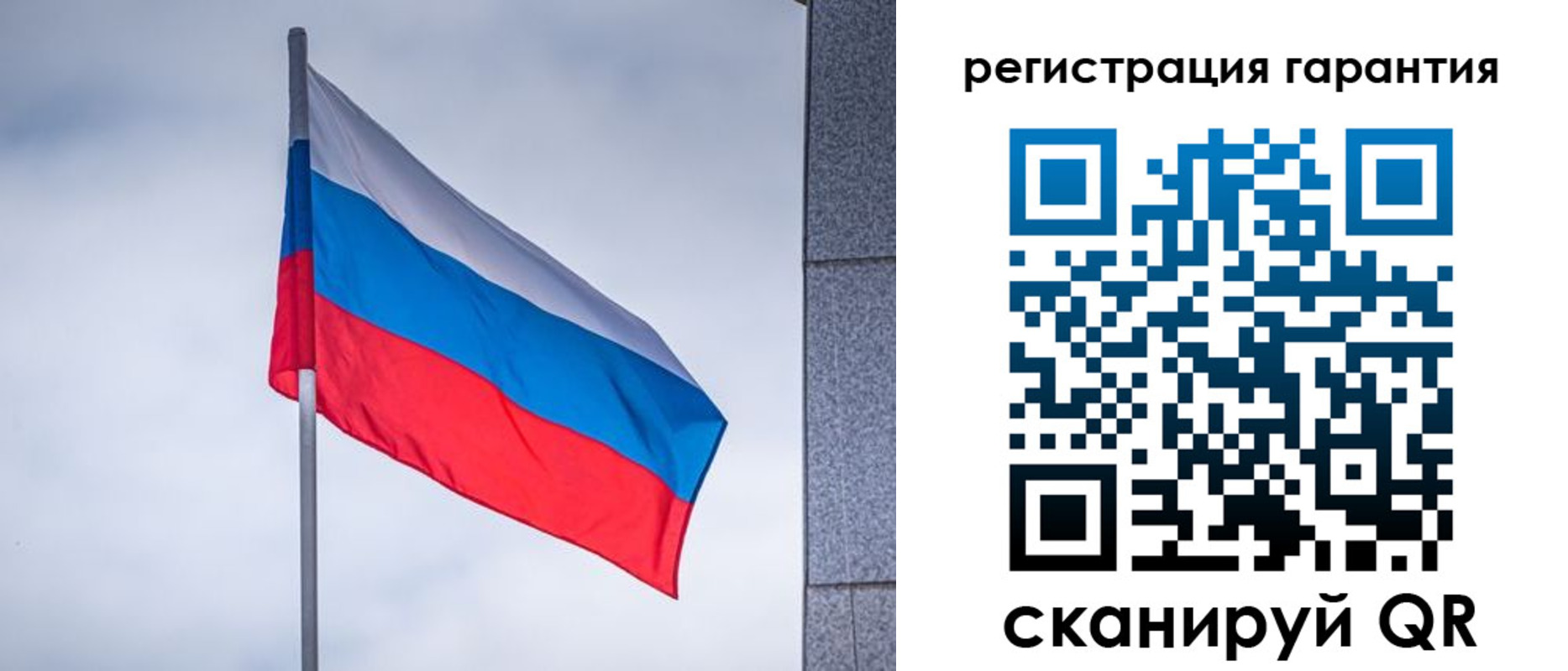 прописка в квартире в Истре