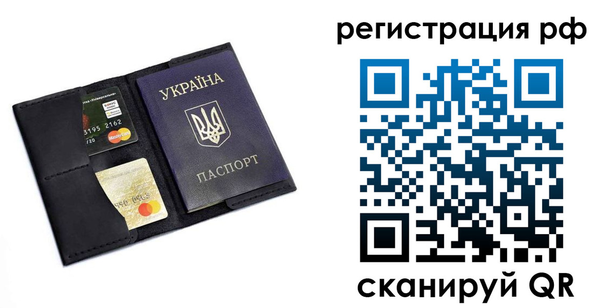 регистрация для дет. сада в Истре